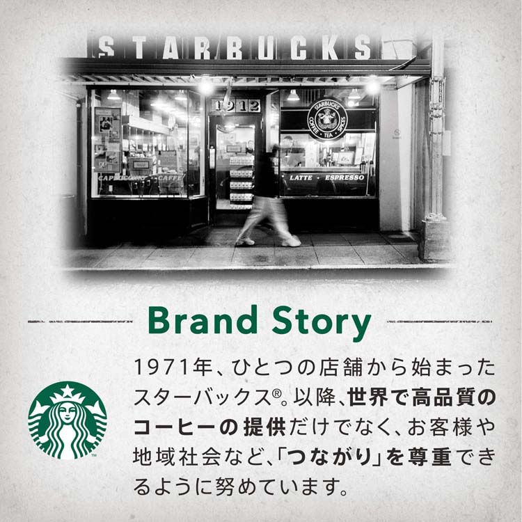 スターバックス プレミアム ミックス ホワイト モカ ( 4本入×3セット