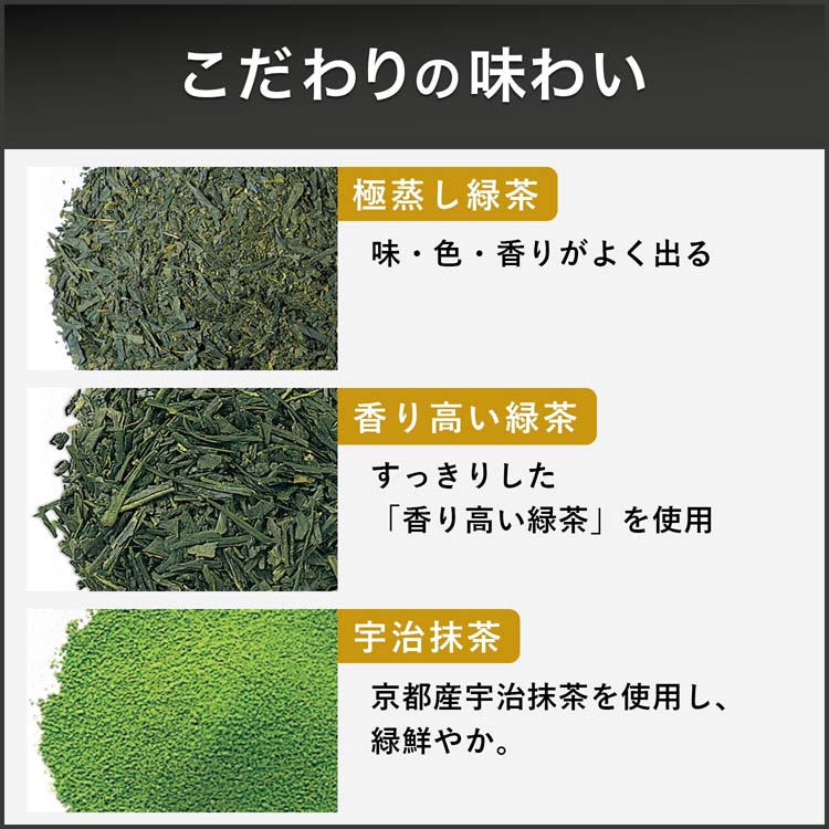 伊藤園 おーいお茶 プレミアムティーバッグ 宇治抹茶入り緑茶 50袋×30箱 伊藤園（ITO EN） お〜いお茶 プレミアムティーバッグ 宇治抹茶入り