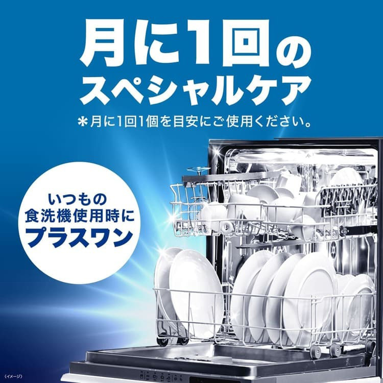 フィニッシュ 食洗機庫内強力洗浄タブレット ( 3個入×4セット(1個17g