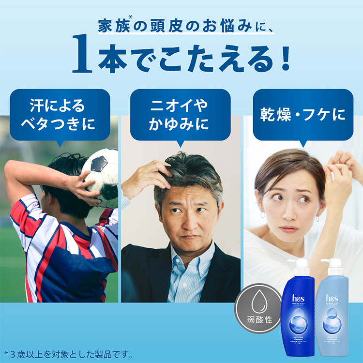 h＆s モイスチャー シャンプー 詰替超特大サイズ ( 2200ml×2セット