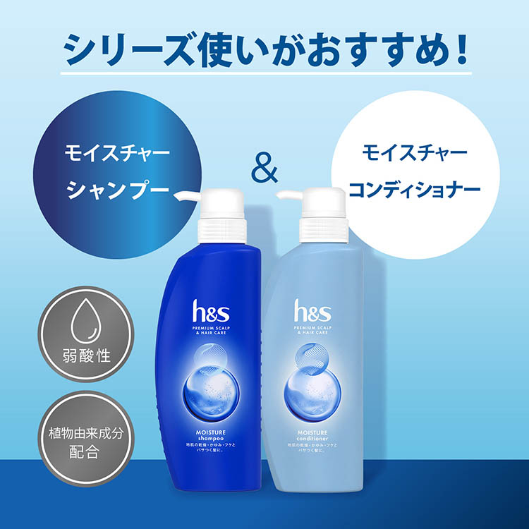 h＆s モイスチャー シャンプー 詰替超特大サイズ ( 2200ml×2セット