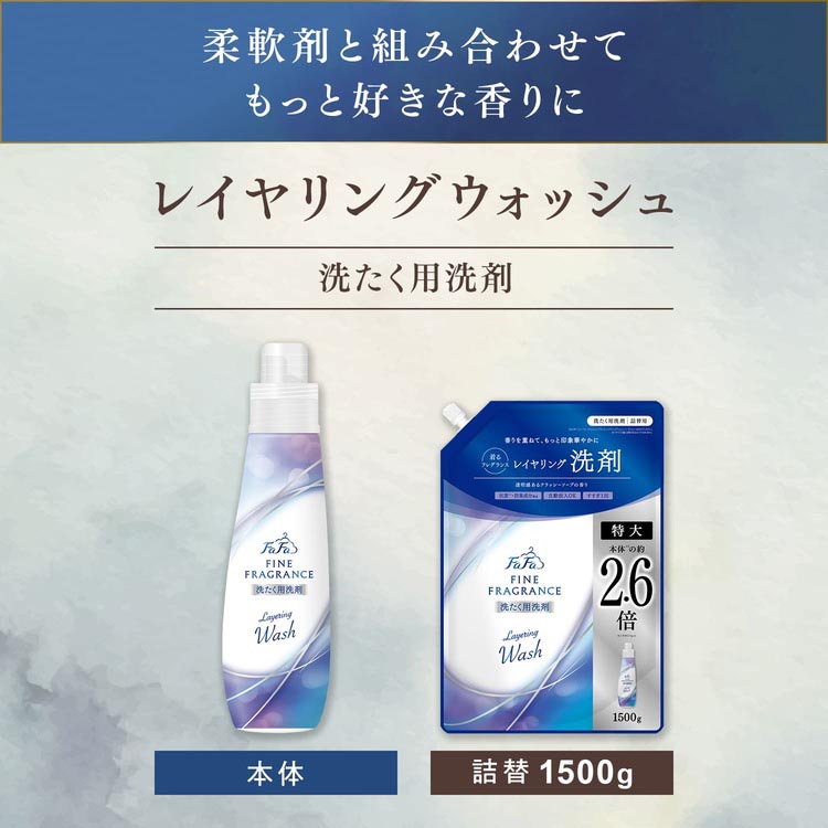 ファーファ ファインフレグランス オム 詰替 ( 2000ml×6セット