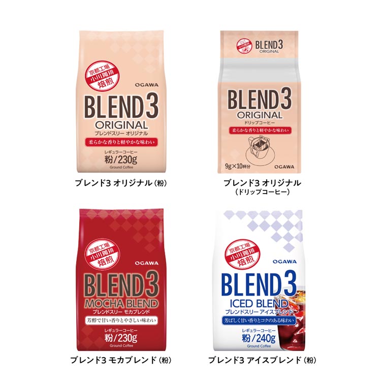 ブレンド3 オリジナル 粉 ( 230g×6セット )/ 小川珈琲店 : 爽快