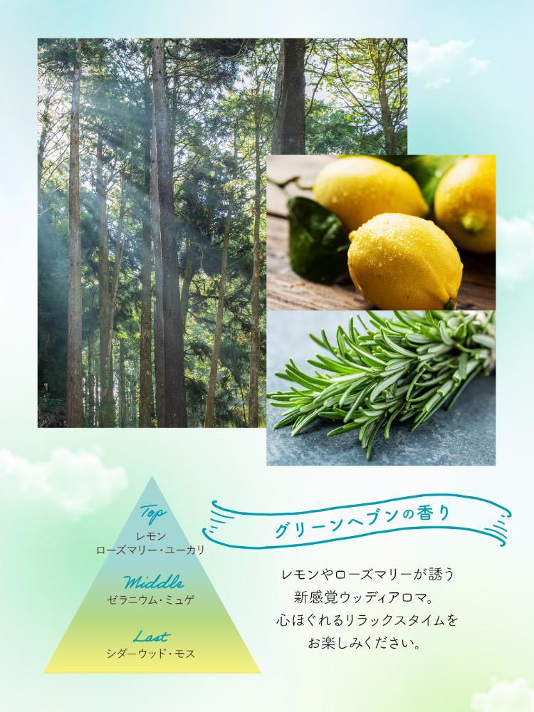 ラボン トゥザムーン 柔軟剤 グリーンヘブンの香り ( 500ml×6セット