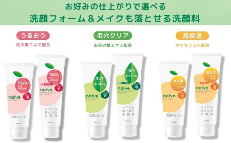 ナイーブ 洗顔フォーム(毛穴クリア) ( 120g×3セット )/ : 爽快ドラッグ