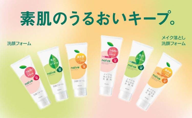 ナイーブ 洗顔フォーム(もっちり) ( 120g×3セット )/ : 爽快ドラッグ