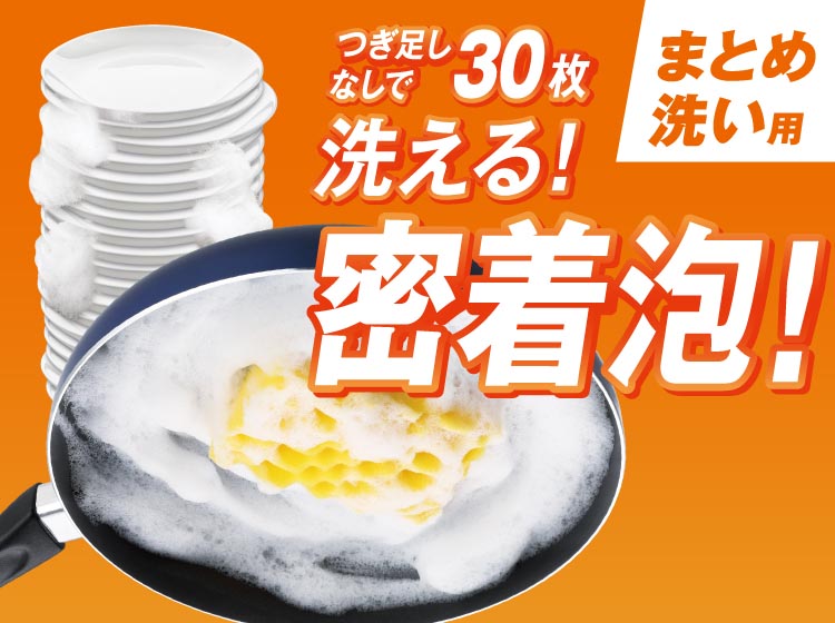 puripuri0617さん用おまとめ2品 ジョイPRO洗浄まとめ洗い用・すぐ洗い用新登場｜ジョイ公式サイト