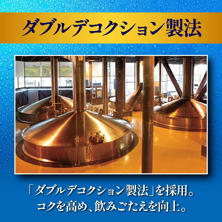 キリン 一番搾り 糖質ゼロ ( 24本入×3セット(1本350ml) )/ 一番搾り糖