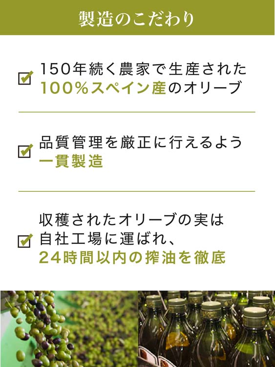 ガルシア エクストラバージン オリーブオイル ( 500ml×3セット