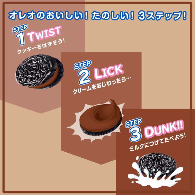 オレオ ファミリーパック チョコレートクリーム ( 24枚入×3セット