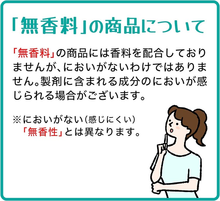 薬用トニック2本セット インセント 薬用育毛トニック 無香料 ペアパック ( 2本入×2セット(1本