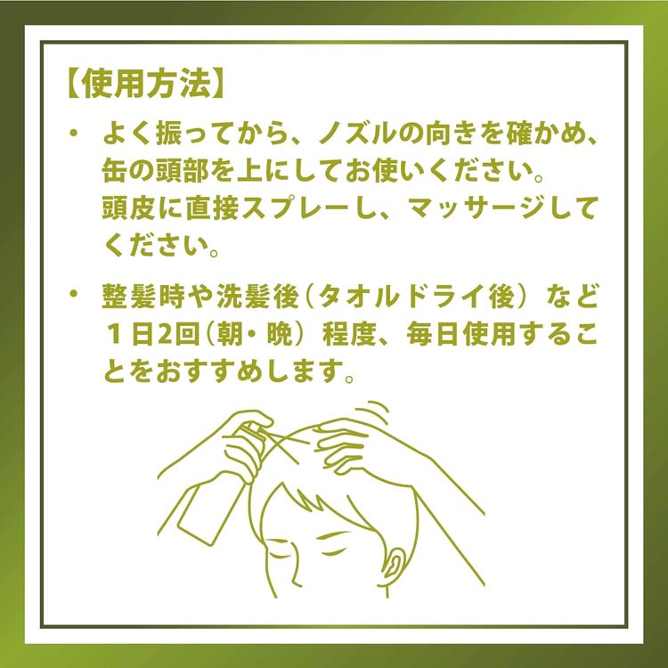 インセント 薬用育毛トニック 微香性 ペアパック ( 2本入×2セット(1本
