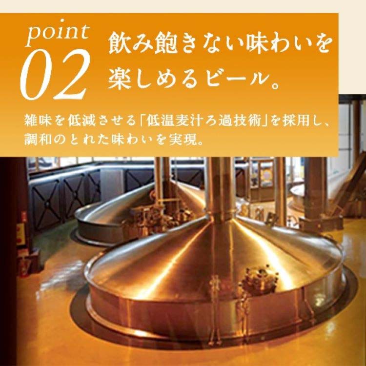 キリン 一番搾り生ビール ( 250ml*48本セット )/ 一番搾り : 爽快