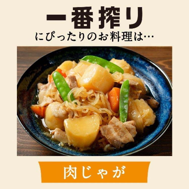 キリン 一番搾り生ビール ( 250ml*48本セット )/ 一番搾り : 爽快