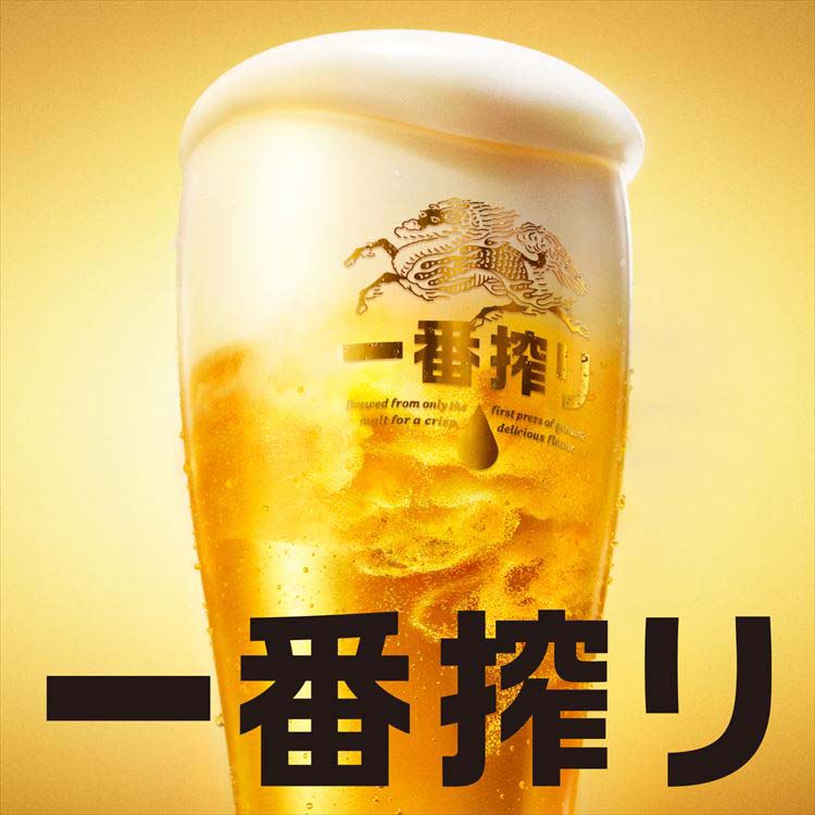 キリン 一番搾り生ビール ( 135ml*60本セット )/ 一番搾り