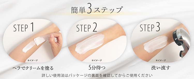 ヴィート ピュア 敏感肌用 除毛クリーム ( 150g×2セット )/ : 爽快