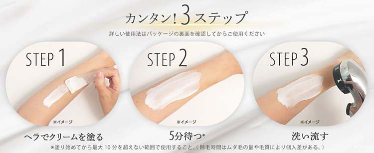 ヴィート マシュマロホワイト 除毛クリーム ( 150g×2セット