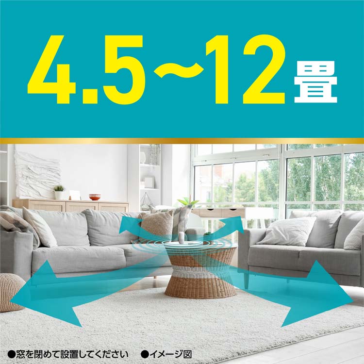 アース OH！ ノーマット置き型 蚊 電源不要 270日用セット ( 5セット
