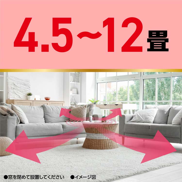 アース OH！ ノーマット置き型 蚊 電源不要 1年用セット ( 3セット