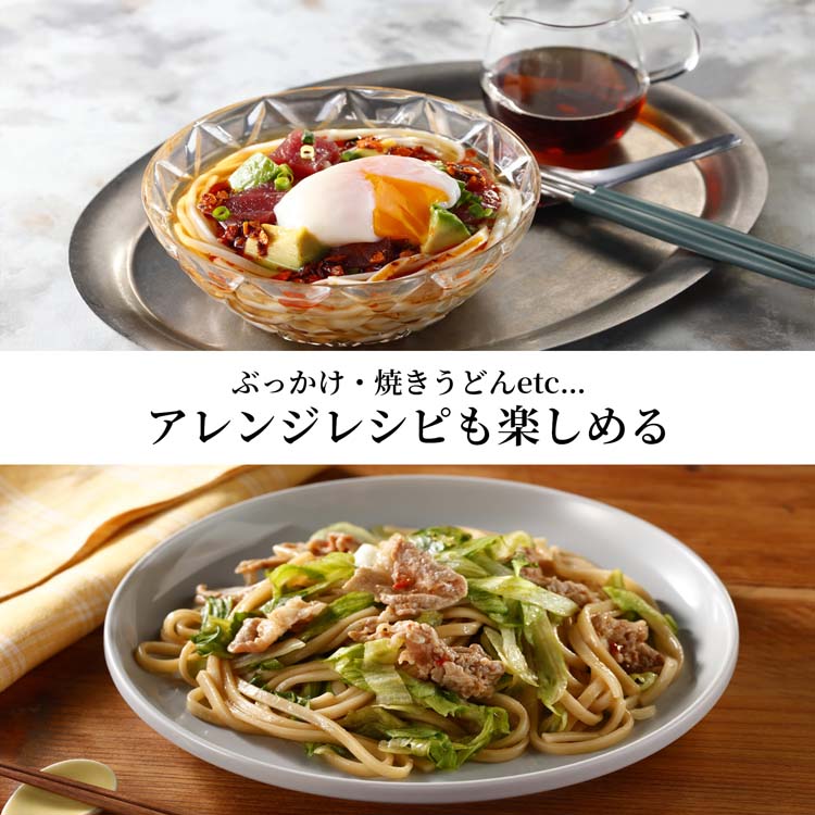甲州鬼瓦うどん ( 540g×15セット ) : 爽快ドラッグ - 通販 - Yahoo