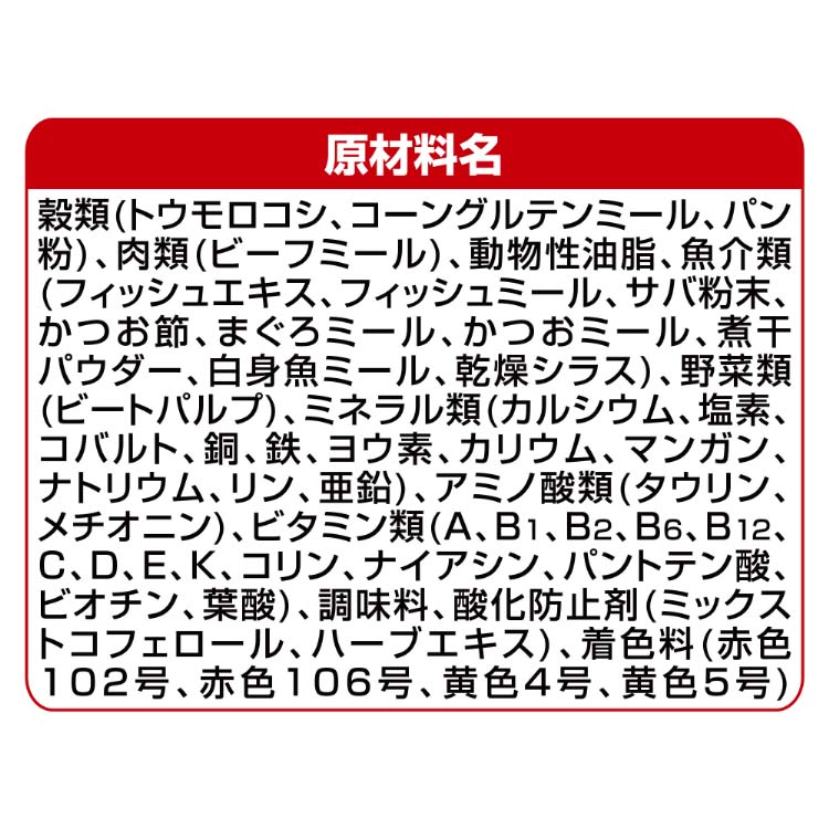 銀のスプーン 贅沢うまみ仕立て 下部尿路の健康維持 まぐろ・かつお