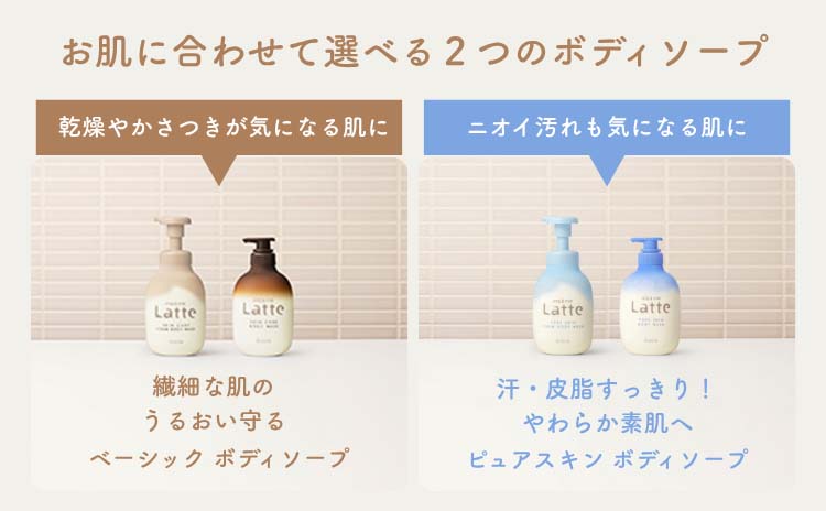 【バラ売り可✨】新品未使用Be ボディソープ ×9本セット マー＆ミー ピュアスキン ボディソープ 詰め替え ( 360ml×8セット