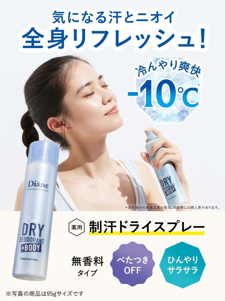 ダイアン PB 薬用デオドラントドライスプレー クール 無香料 ( 40g×6