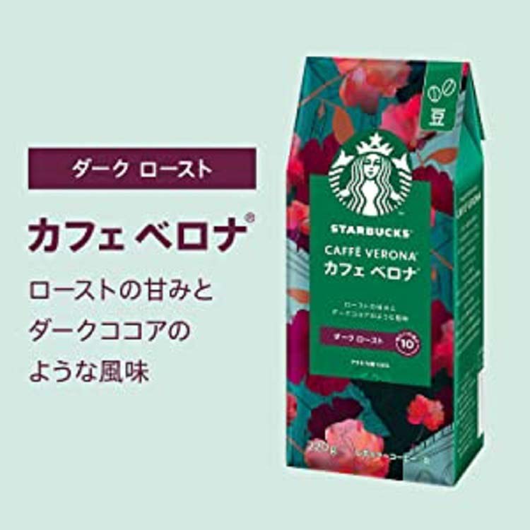 スターバックス コーヒー カフェベロナ ( 220g×6セット )/ Starbucks