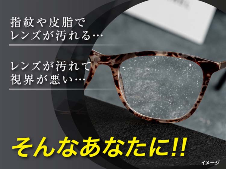 メガネクリーナ ふきふき メガネ拭きシート (個包装タイプ) ( 40