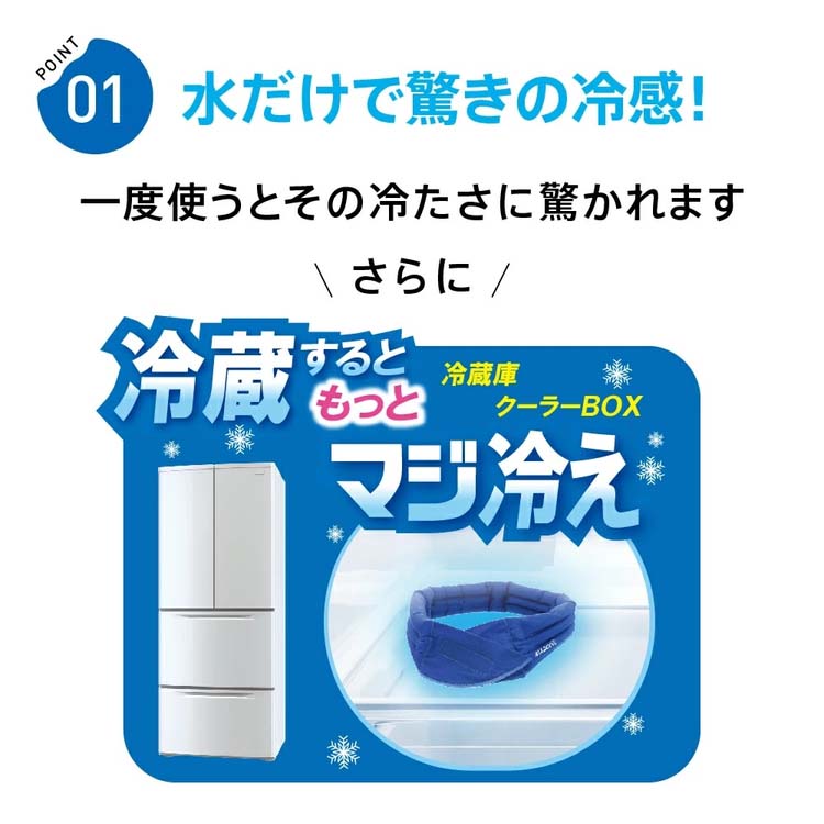 マジクール MAX フリーズグレー DNIMC3X-FG ( 3セット )/ MAGICOOL