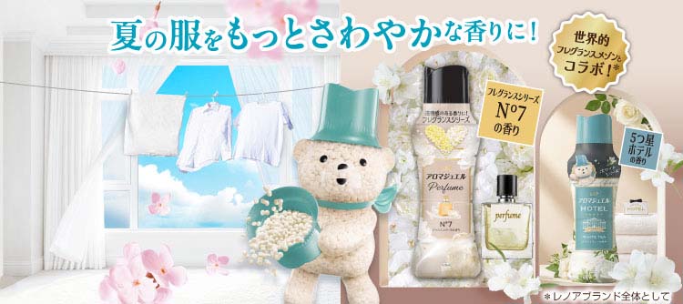 レノア アロマジュエル Perfume香り付けビーズ ジャスミンローズ 詰替