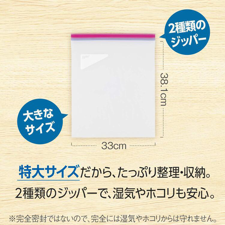 Champion Ziploc XL 新品 Amazon.co.jp: Ziploc ジップロック スタイル ストレージバッグ