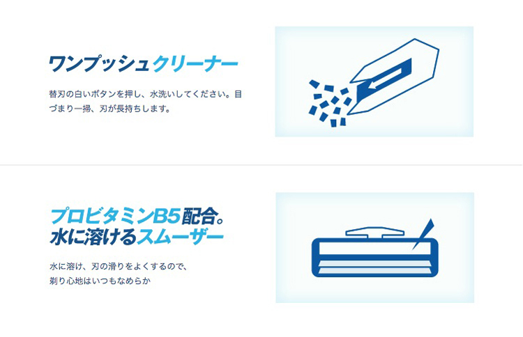 シック ウルトラ プラスX 替刃 ( 16個入×2セット )/ Schick(シック