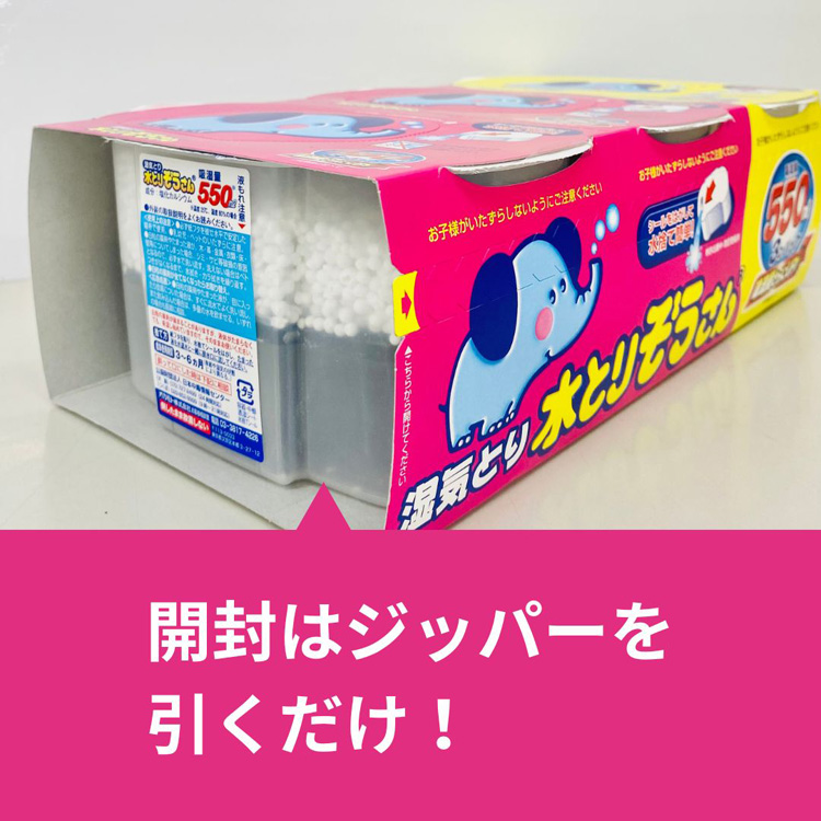 水とりぞうさん ( 550ml*3個入*15セット )/ : 爽快ドラッグ 水とりぞうさん ( 550ml*3個入*15セット )/ : 爽快ドラッグ