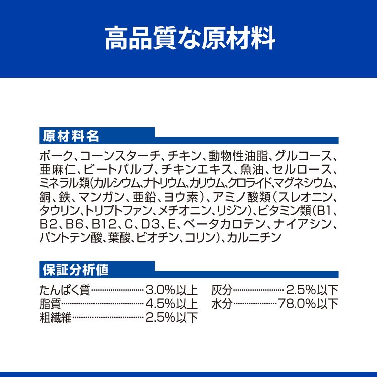k/d 缶詰 チキン味 腎臓ケア 犬用 特別療法食 ドッグフード ウェット