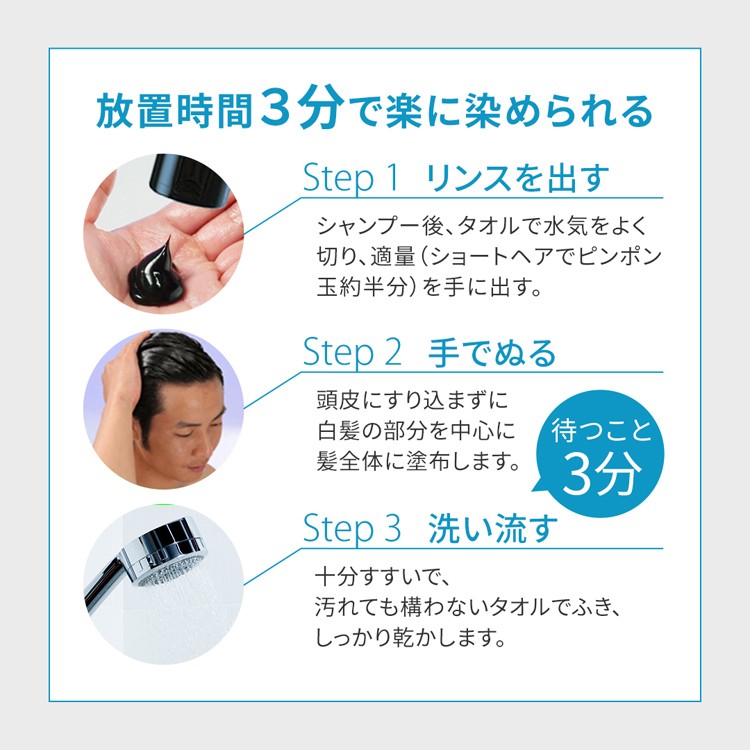 メンズビゲン カラーリンス ダークブラウン 160g*2本セット )/ メンズビゲン :68881:爽快ドラッグ 通販  