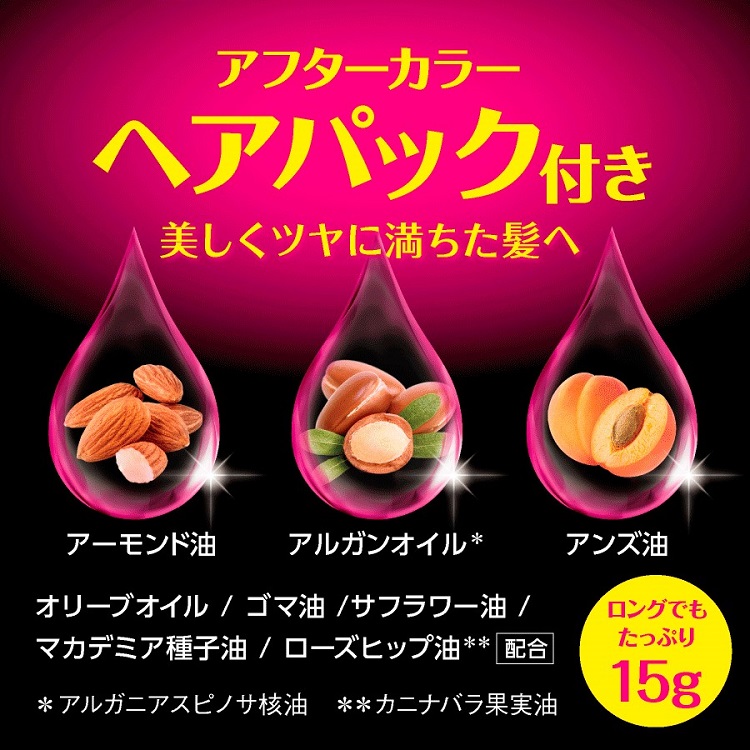 カラージェニック ミルキーヘアカラー A01 ヌーディアッシュ（チラッと