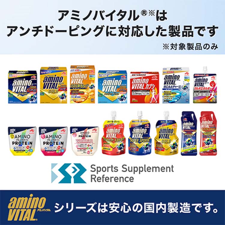 アミノバイタル BCAA アミノ酸 プロ ( 120本入*2箱セット