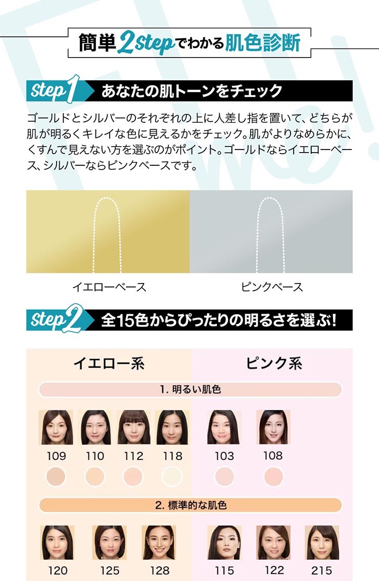 売れ筋】 MAYBELLINE メイベリン フィットミー リキッド ファンデーション R 125 標準的な肌色 イエロー系 30ml  pivopix.com