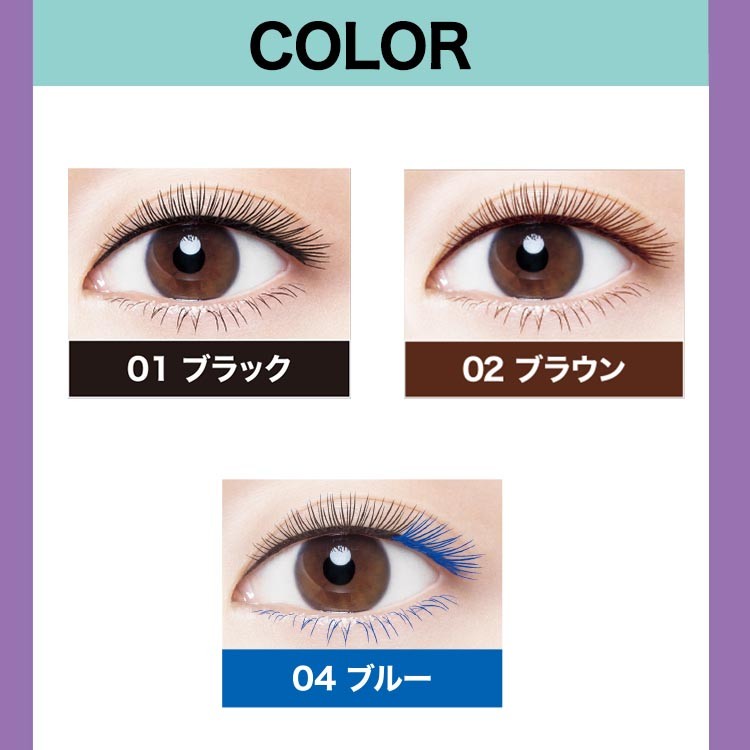 メイベリン スナップスカラ 02 ブラウン マスカラ 11ml メイベリン 爽快ドラッグ 通販 Yahoo ショッピング