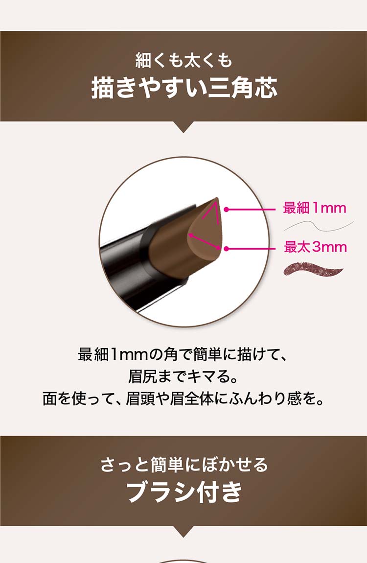 パウダーインペンシル N BK-1 自然な黒 ( 0.2g )/ メイベリン