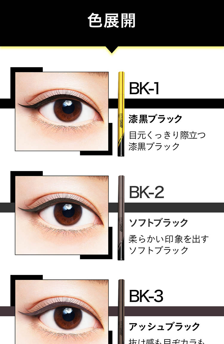 訳あり)メイベリン ハイパーシャープ ライナー R BK-6 レッドブラック ( 0.5g ) メイベリン :6902395789512:爽快ドラッグ - 通販 - 訳あり)メイベリン ハイパーシャープ ライナー R BK-6 レッドブラック ( 0.5g ) メイベリン :6902395789512:爽快ドラッグ - 通販 -