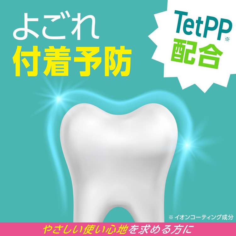 モンダミン センシティブ マウスウォッシュ ( 1300ml*2本入*2