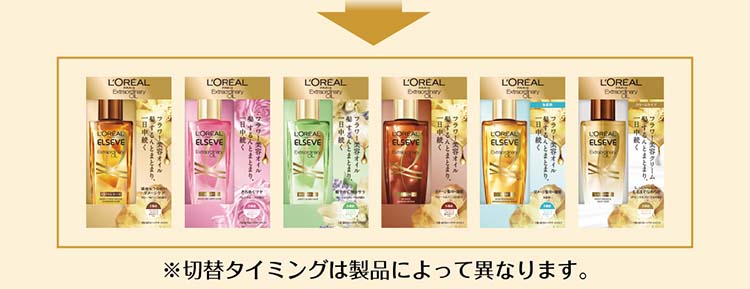 ロレアルパリ ジャスミンインフュージョン100mlヘアオイル 6本セット ロレアル パリ ヘアオイル ジャスミン インフュージョン