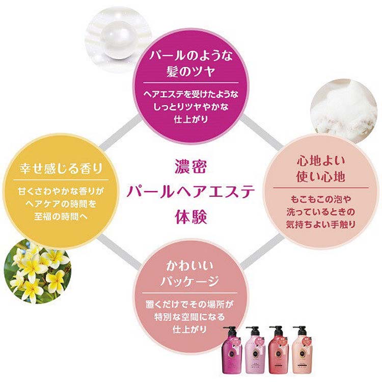 マシェリ モイスチュアシャンプーEX 詰替用 ( 380ml*2袋セット
