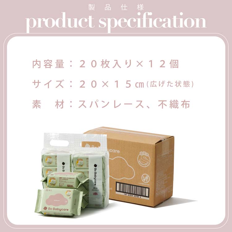 超厚手おしりふき ケース ( 20枚×12個入 ) : 爽快ドラッグ - 通販