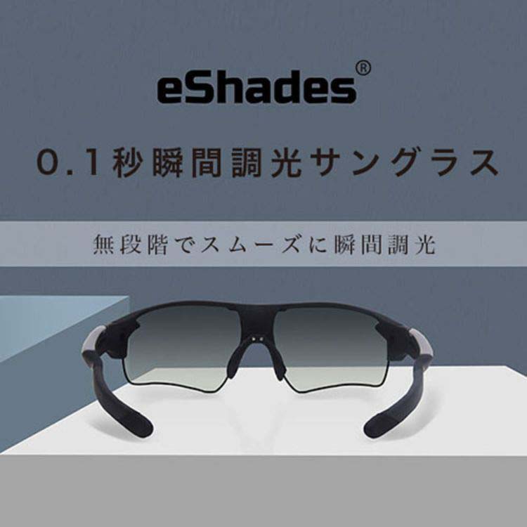 ウィキューダイレクト WICUE 0.1秒瞬間調光サングラス スポーツタイプ