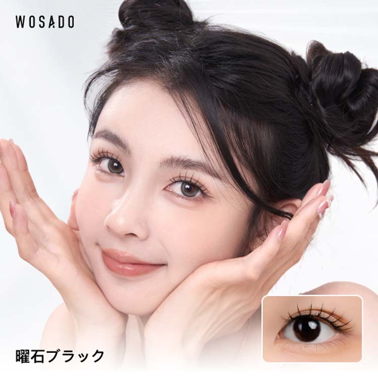 WOSADO ソフトマグネット式つけまつげ 曜石ブラック ( 1セット