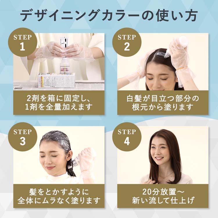 シエロ デザイニングカラー クラシックショコラ 2箱セット シエロ Cielo 白髪染め 爽快ドラッグ 通販 Yahoo ショッピング