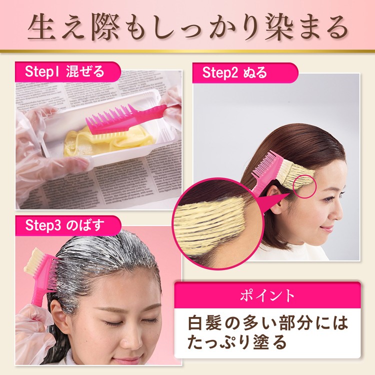 ビゲン 香りのヘアカラー クリーム 2 より明るいライトブラウン ( 3箱